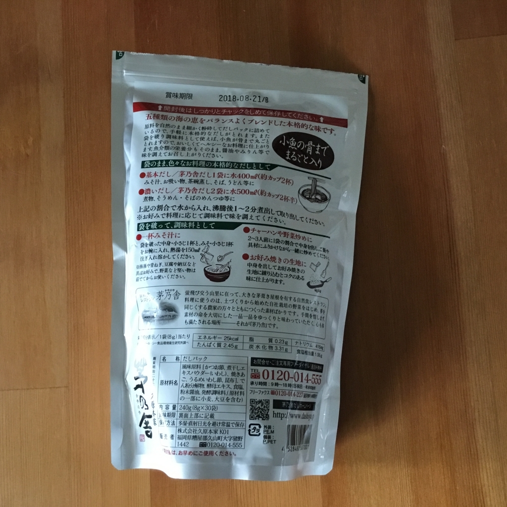 f:id:yamayamaring:20171119113042j:plain f:id:yamayamaring:20171119113042j:plain