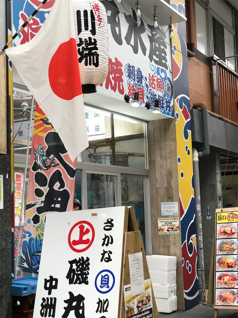 f:id:yamayamaring:20180702230714j:image