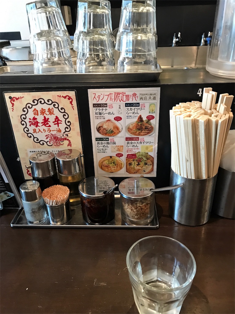 f:id:yamayamaring:20181210181739j:image