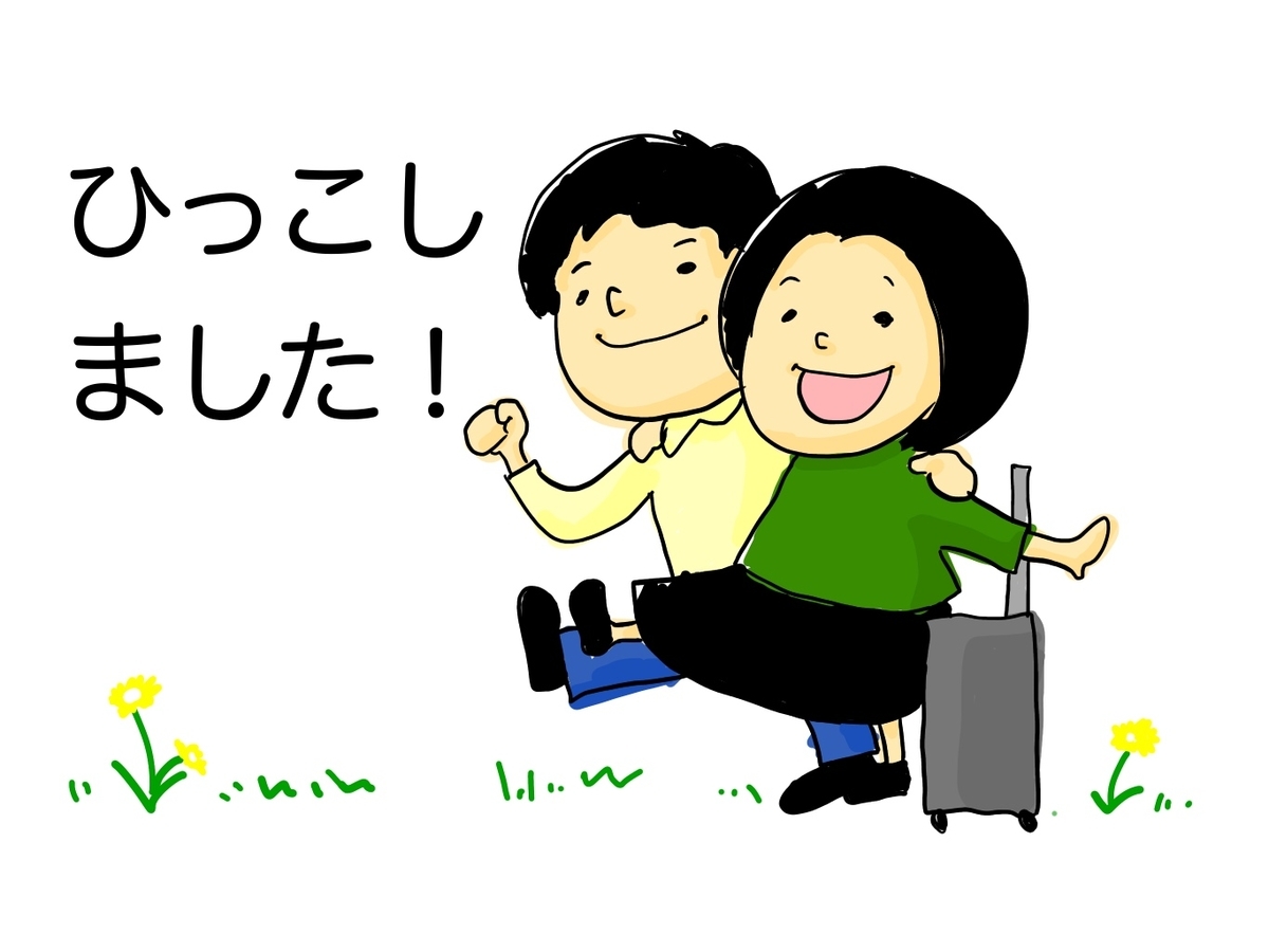 f:id:yamayamaring:20190427175414j:plain