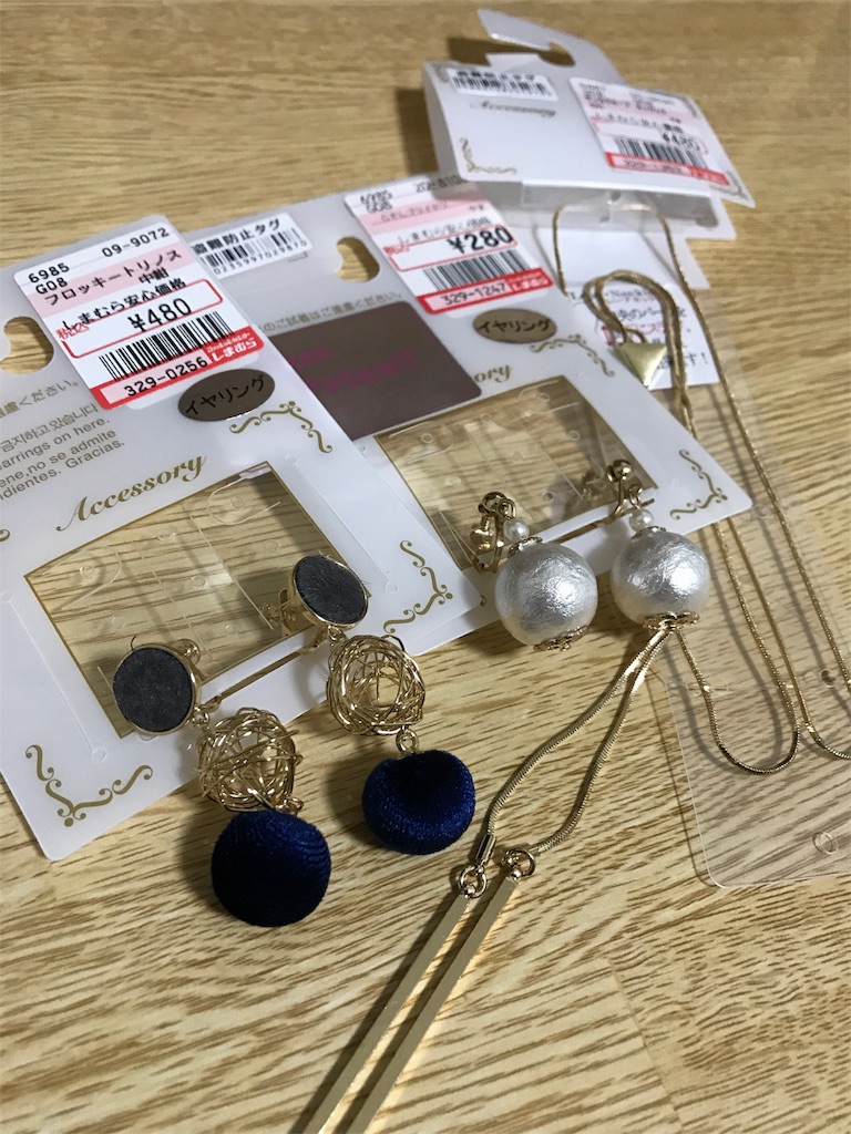 f:id:yamayamaring:20190922092111j:image