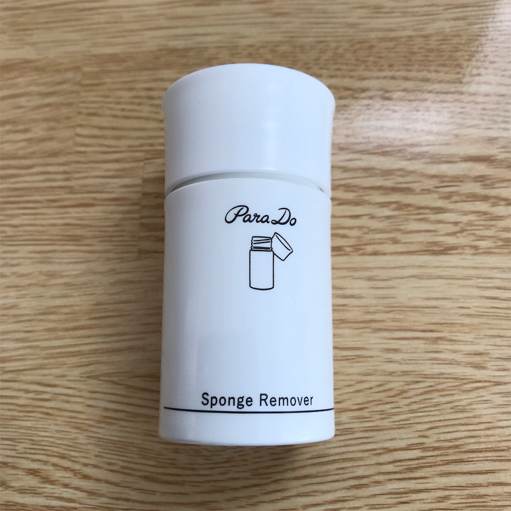 f:id:yamayamaring:20190922092932j:image f:id:yamayamaring:20190922092932j:image