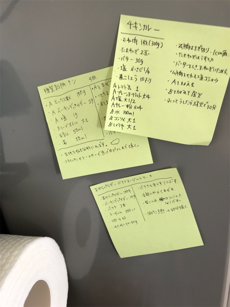 f:id:yamayamaring:20201111211906j:plain