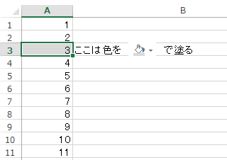 f:id:yamayamaring:20210128165733p:plain