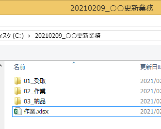 f:id:yamayamaring:20210209150627p:plain