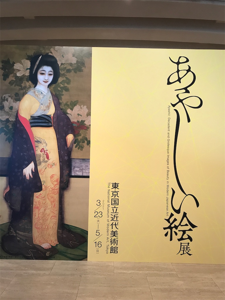 f:id:yamayamaring:20210405121257j:plain