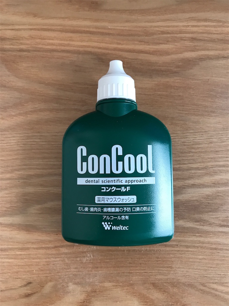 f:id:yamayamaring:20210927133807j:plain