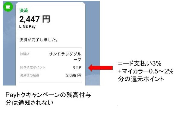 f:id:yamayamata:20190127000835j:plain