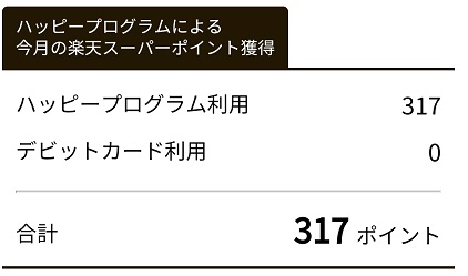 f:id:yamayamata:20190217182725j:plain