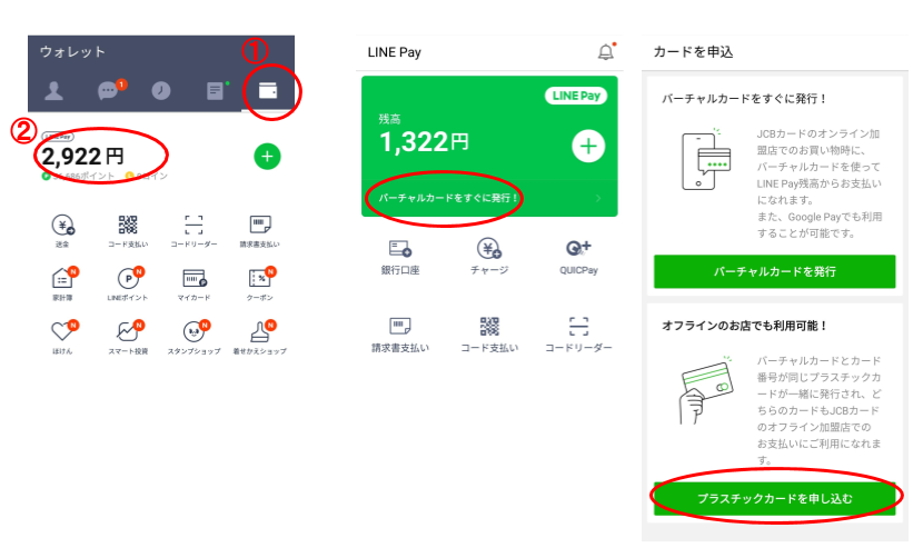 f:id:yamayamata:20190313205430p:plain