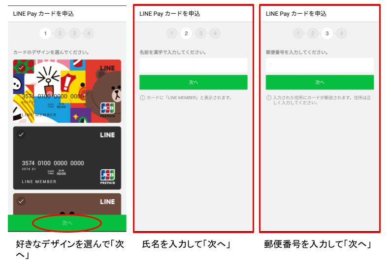 f:id:yamayamata:20190313205432p:plain