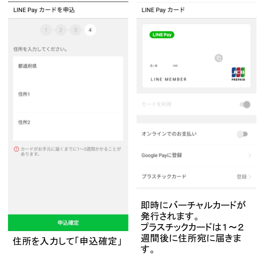 f:id:yamayamata:20190313205503p:plain