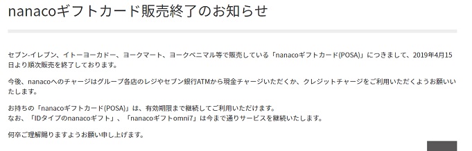 f:id:yamayamata:20190416212455j:plain