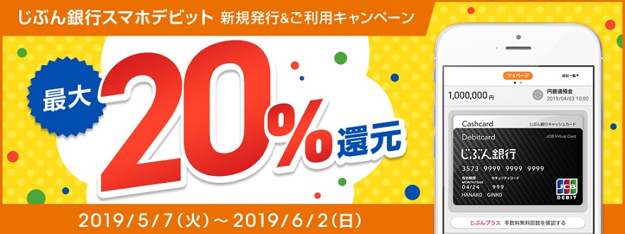 f:id:yamayamata:20190507225347j:plain f:id:yamayamata:20190507225347j:plain