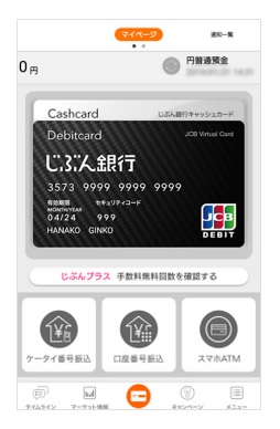 f:id:yamayamata:20190507225406j:plain f:id:yamayamata:20190507225406j:plain