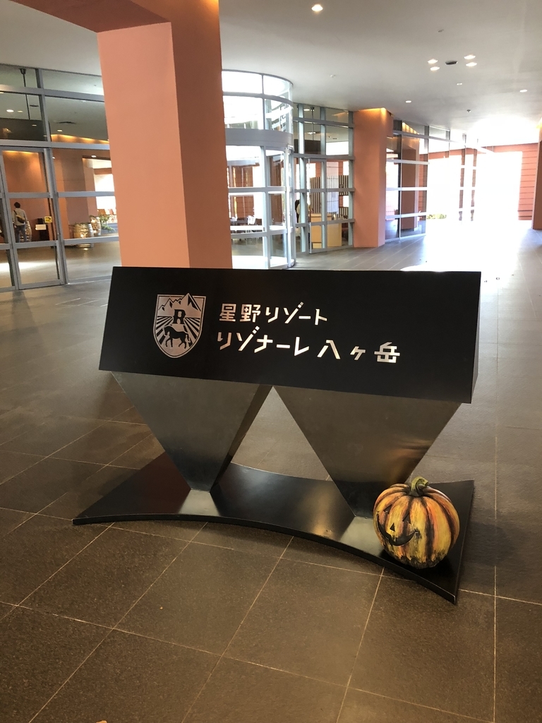 f:id:yamayu1207:20181029131211j:plain f:id:yamayu1207:20181029131211j:plain
