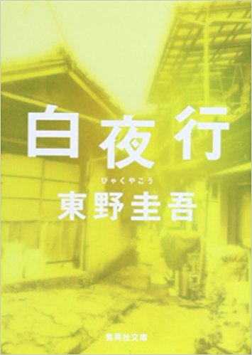 f:id:yamayu7349:20180314222953j:plain