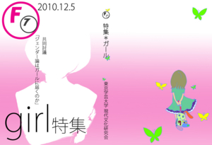 f:id:yamayuri3247:20101126132050j:image:h250,w300 f:id:yamayuri3247:20101126132050j:image:h250,w300