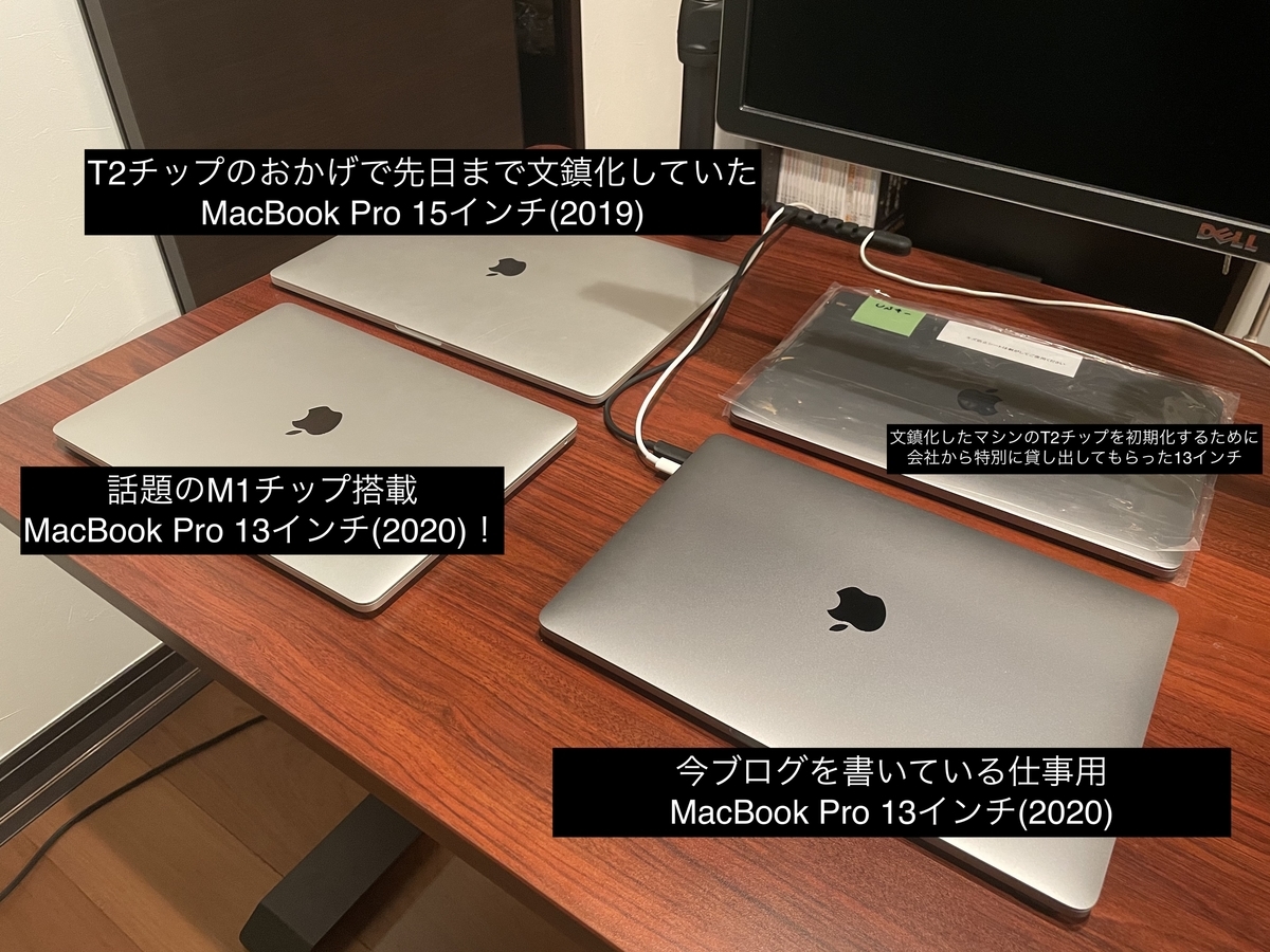 f:id:yamazaki-m3:20201225211223j:plain