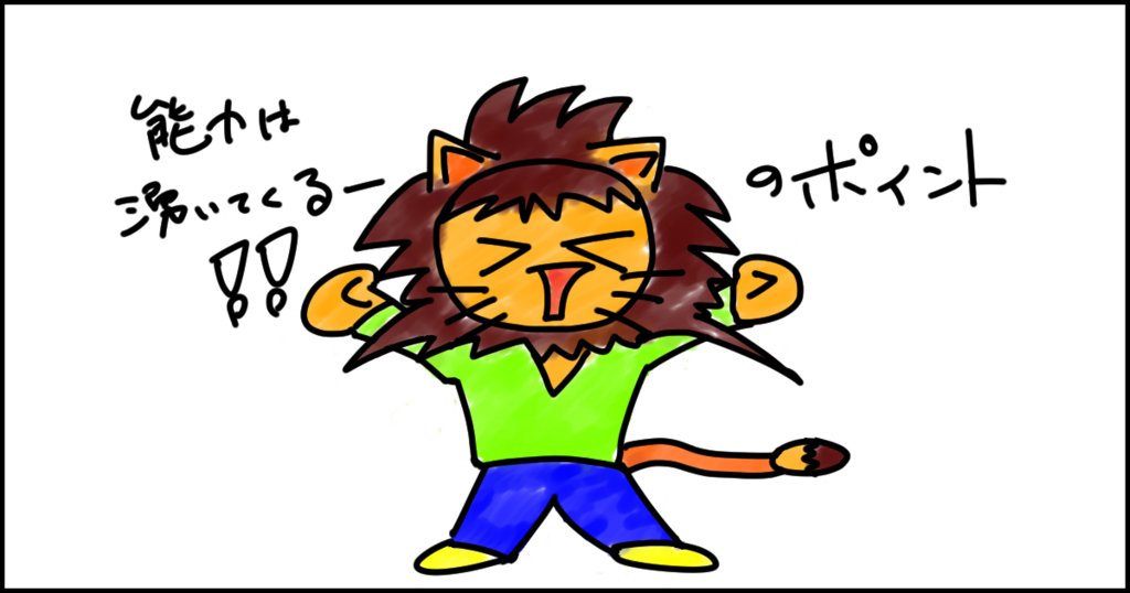 f:id:yamazaki-takashi:20161223132307j:plain f:id:yamazaki-takashi:20161223132307j:plain