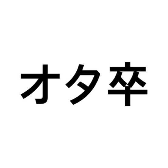 f:id:yamazaki0310:20190804222514j:plain