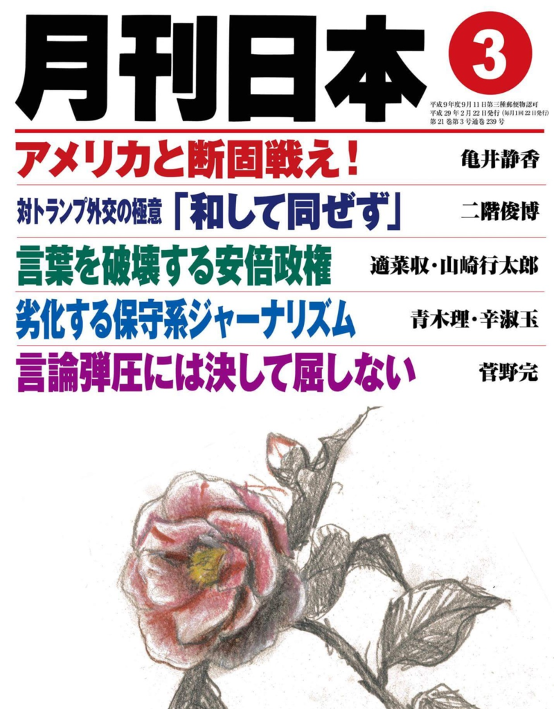 f:id:yamazakikotaro:20170222134424p:plain f:id:yamazakikotaro:20170222134424p:plain