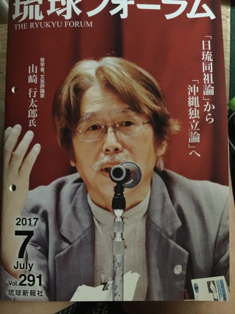 f:id:yamazakikotaro:20170717090059j:plain f:id:yamazakikotaro:20170717090059j:plain