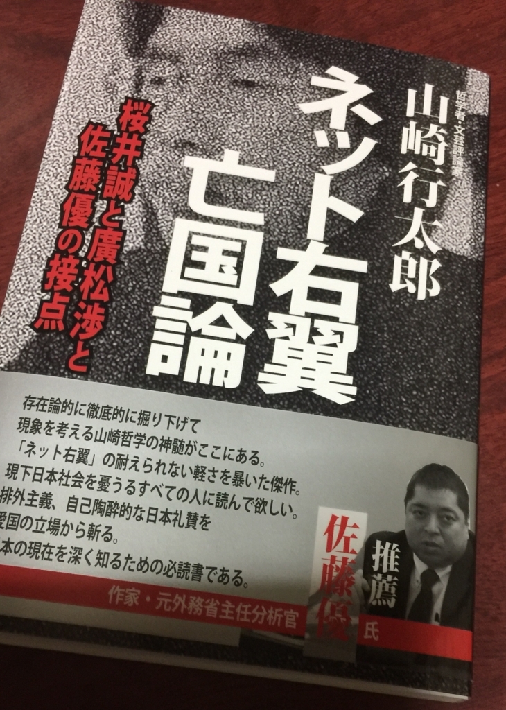 f:id:yamazakikotaro:20170727101242j:plain f:id:yamazakikotaro:20170727101242j:plain