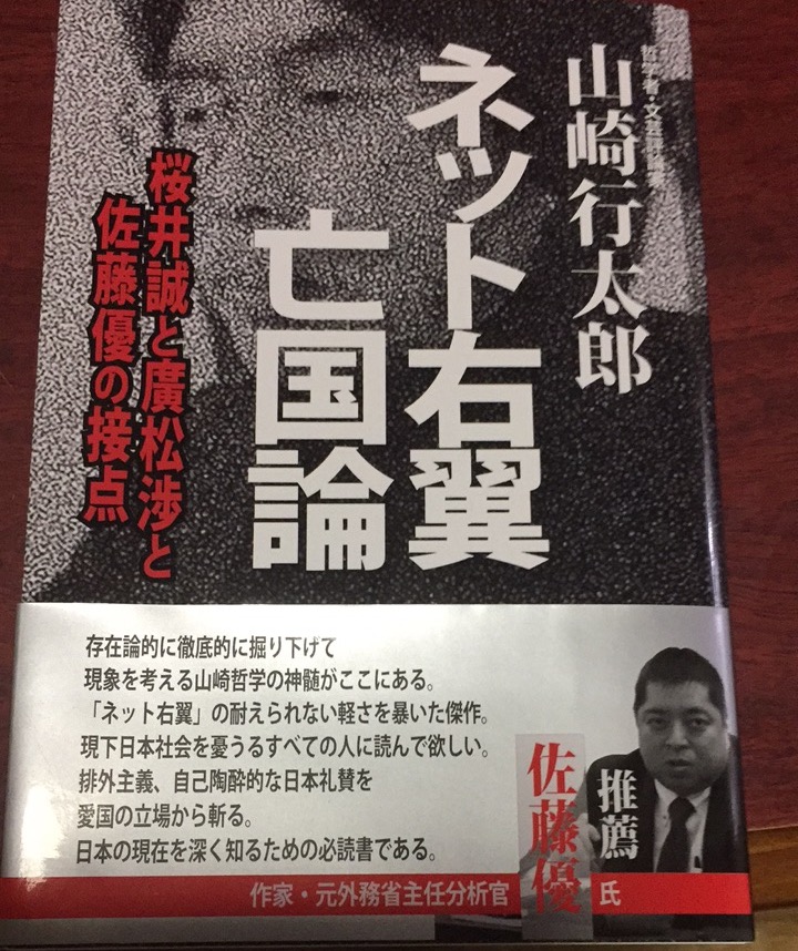 f:id:yamazakikotaro:20170730160516j:plain f:id:yamazakikotaro:20170730160516j:plain