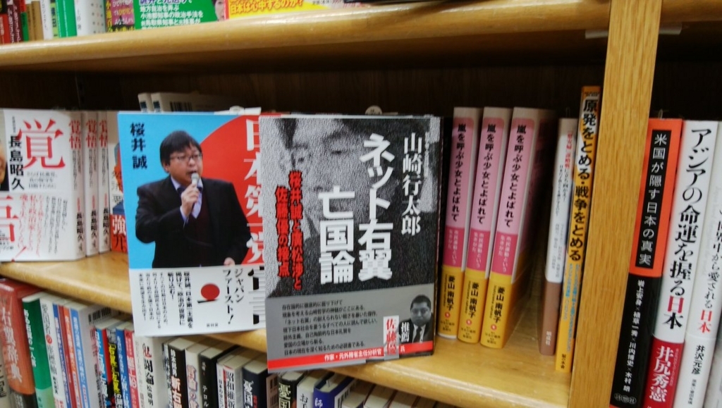 f:id:yamazakikotaro:20170731102402j:plain f:id:yamazakikotaro:20170731102402j:plain