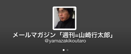 f:id:yamazakikotaro:20171023123440j:plain f:id:yamazakikotaro:20171023123440j:plain