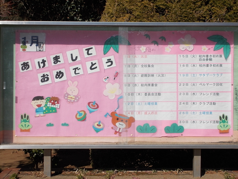 f:id:yamazakisyou:20190122120933j:image:w360