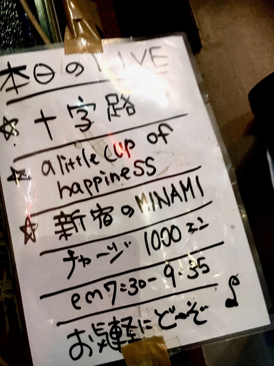 f:id:yamazakula7:20191104002902j:plain f:id:yamazakula7:20191104002902j:plain