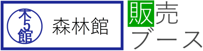f:id:yamazawatomoshi:20200903193923p:plain f:id:yamazawatomoshi:20200903193923p:plain