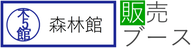 f:id:yamazawatomoshi:20200903193923p:plain