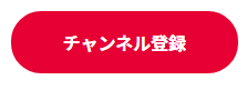 f:id:yamazawatomoshi:20210818000007p:plain