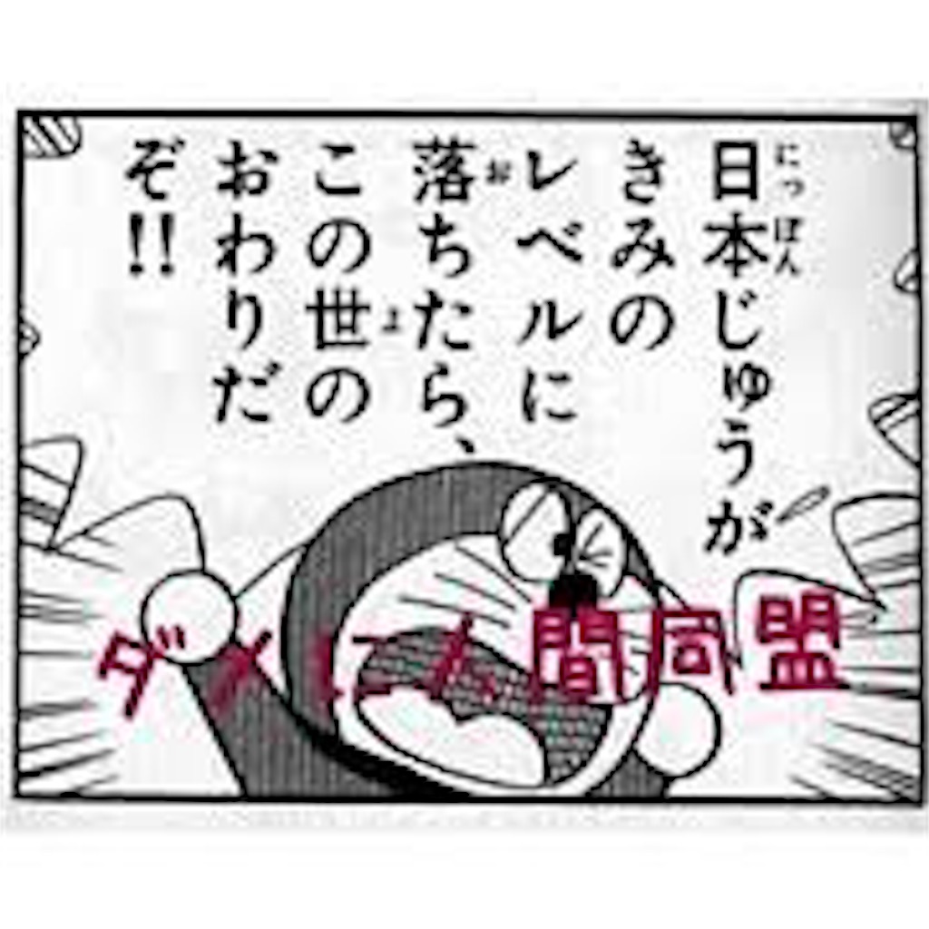 f:id:yamazo223:20171022100702j:image f:id:yamazo223:20171022100702j:image