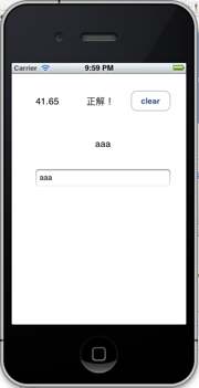 f:id:yamekodev:20120920221159p:image:left f:id:yamekodev:20120920221159p:image:left