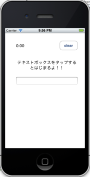 f:id:yamekodev:20120920221201p:image:left f:id:yamekodev:20120920221201p:image:left