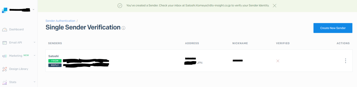 Node.js SendGrid Single SenderのVerifyまで - yamekodevの日記