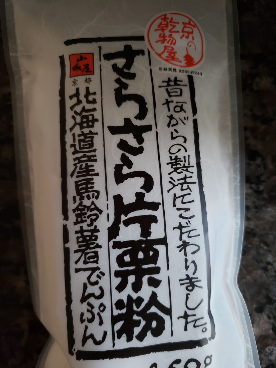 f:id:yamemikan:20191215195725j:plain f:id:yamemikan:20191215195725j:plain