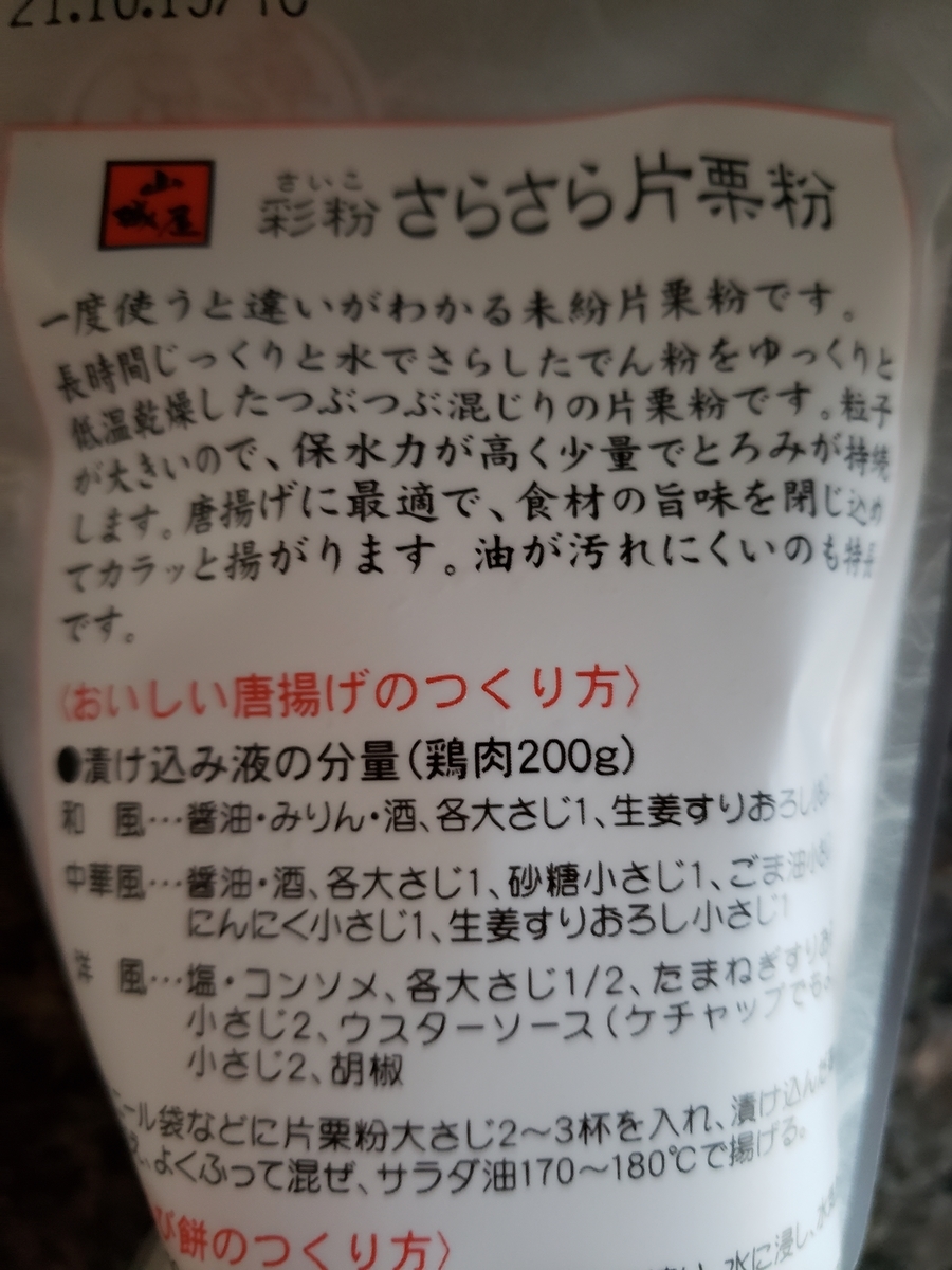 f:id:yamemikan:20191215195754j:plain f:id:yamemikan:20191215195754j:plain