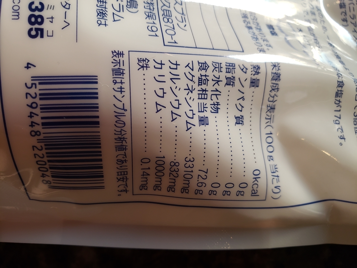 f:id:yamemikan:20200524144230j:plain f:id:yamemikan:20200524144230j:plain