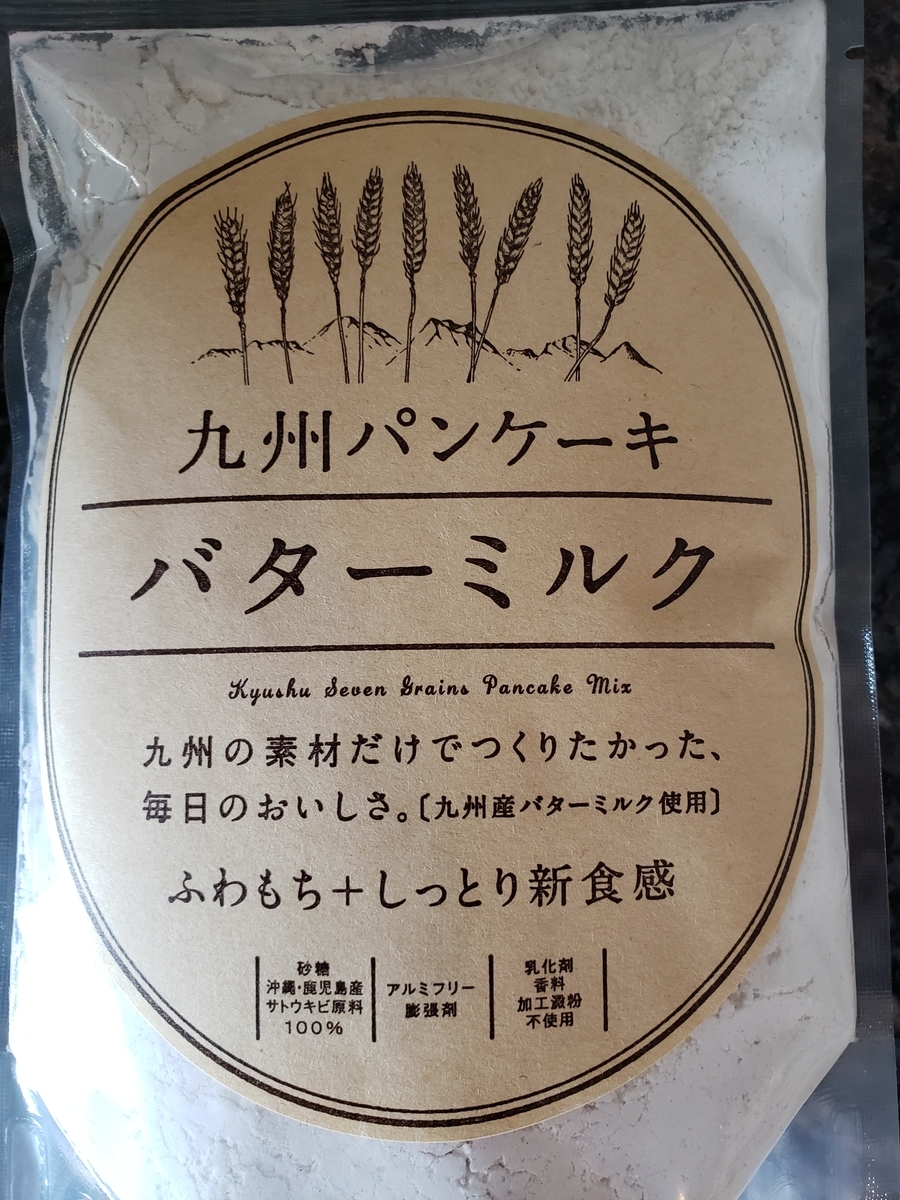 f:id:yamemikan:20200628114324j:plain f:id:yamemikan:20200628114324j:plain