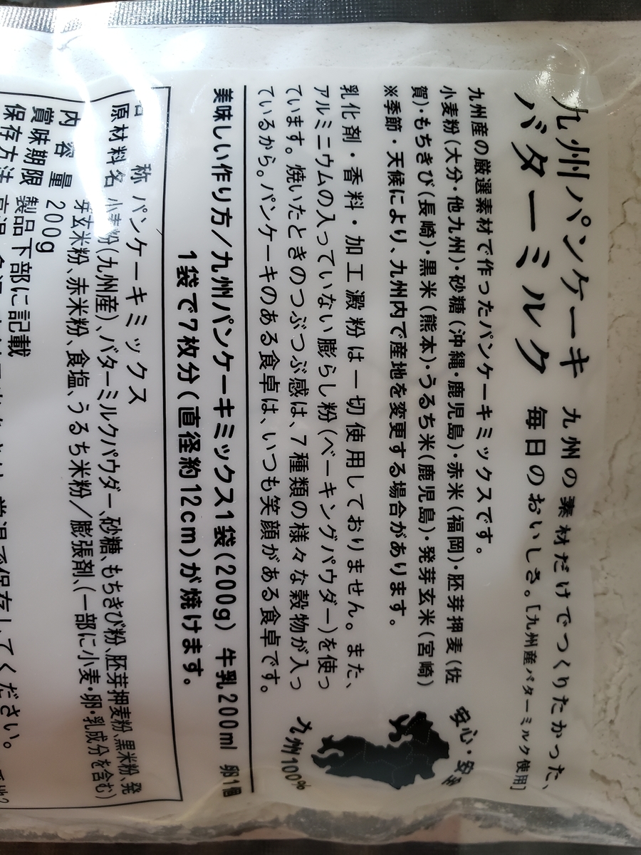 f:id:yamemikan:20200628114404j:plain f:id:yamemikan:20200628114404j:plain