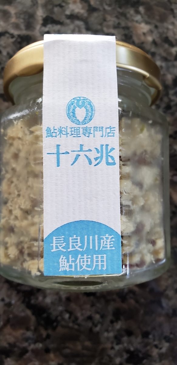 f:id:yamemikan:20210326144638j:plain