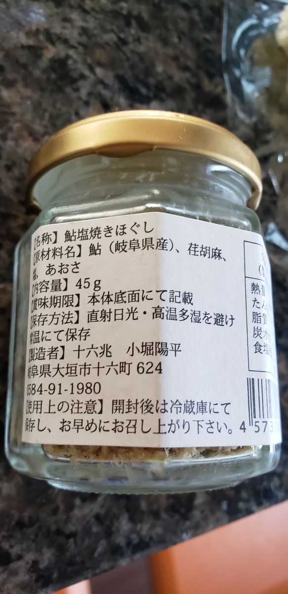 f:id:yamemikan:20210326144816j:plain