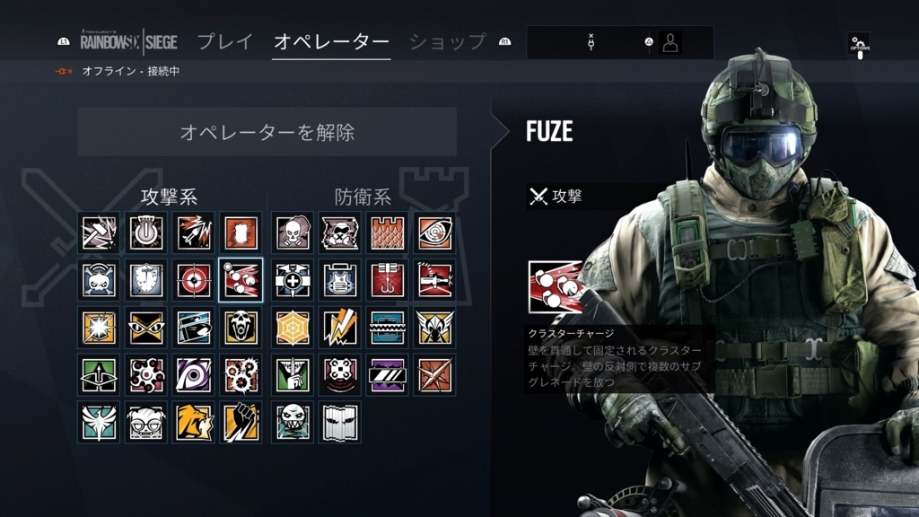 レインボーシックス日記4 Yamiのブログ レインボーシックス日記4 Yamiのブログ