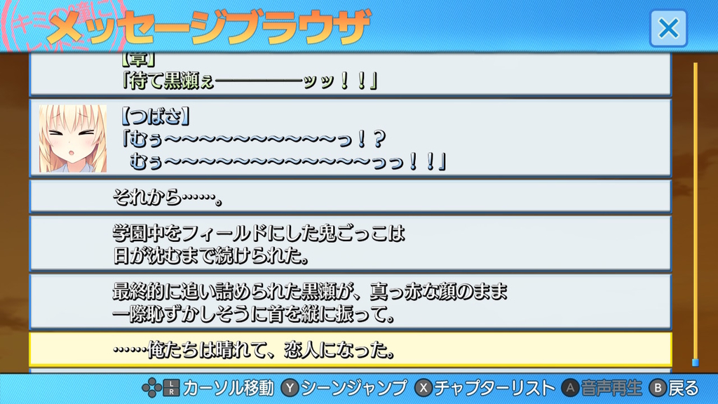 f:id:yamicat:20181106175631j:plain f:id:yamicat:20181106175631j:plain