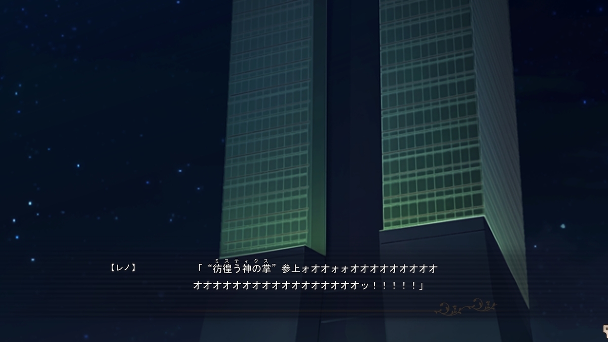 f:id:yamicat:20191031143956j:plain